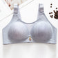 Women's Trendy Breathable Soft Wire-Free Bra