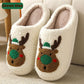 [Warm Gift] Cute Household Warm Slippers